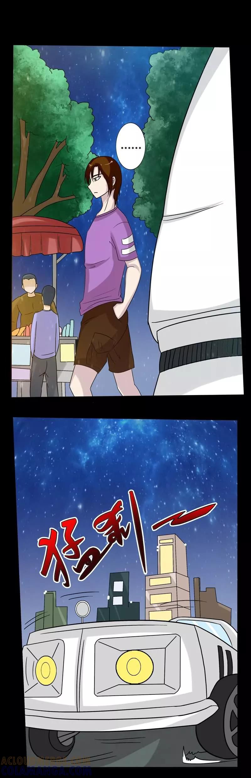 《炼狱》第7话 偶遇 第8页