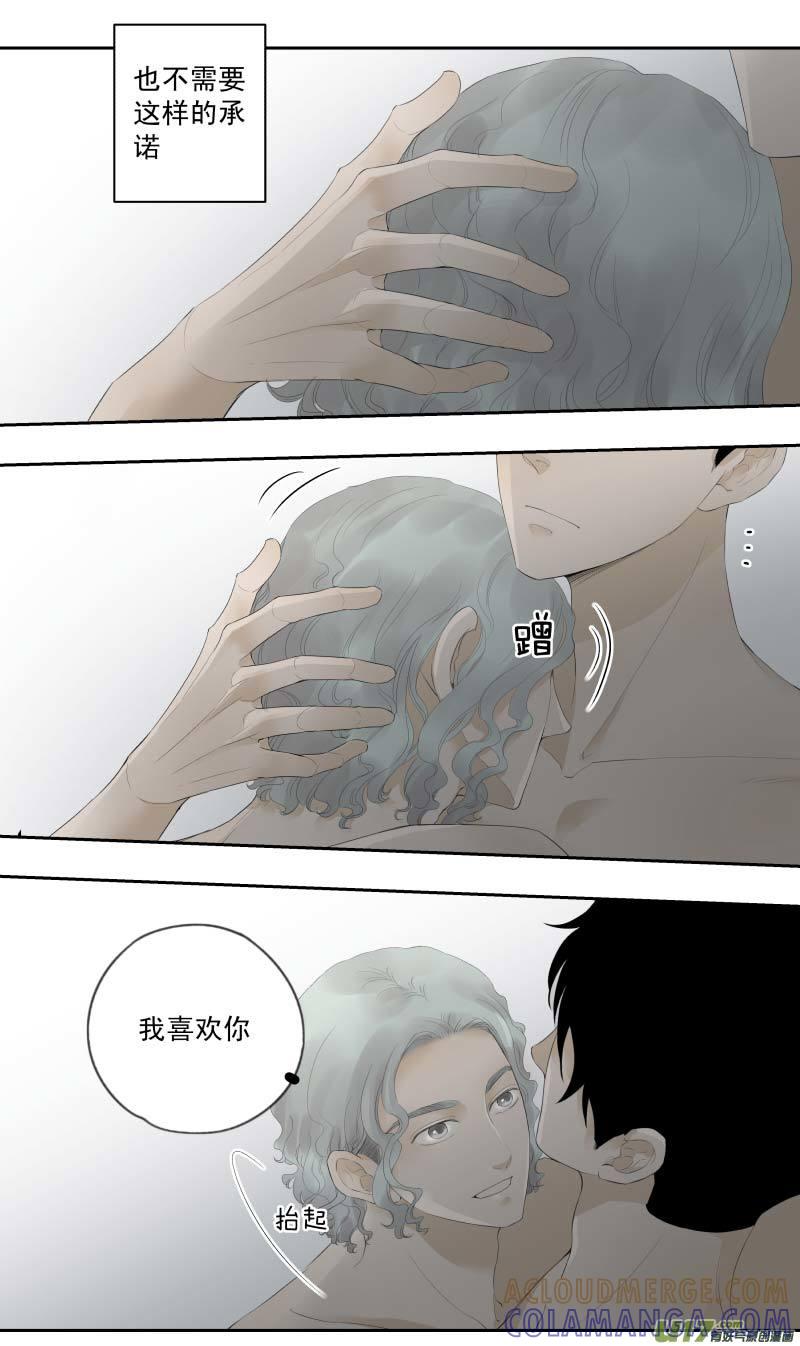 《楼上楼下(黑白)》16-6 第3页