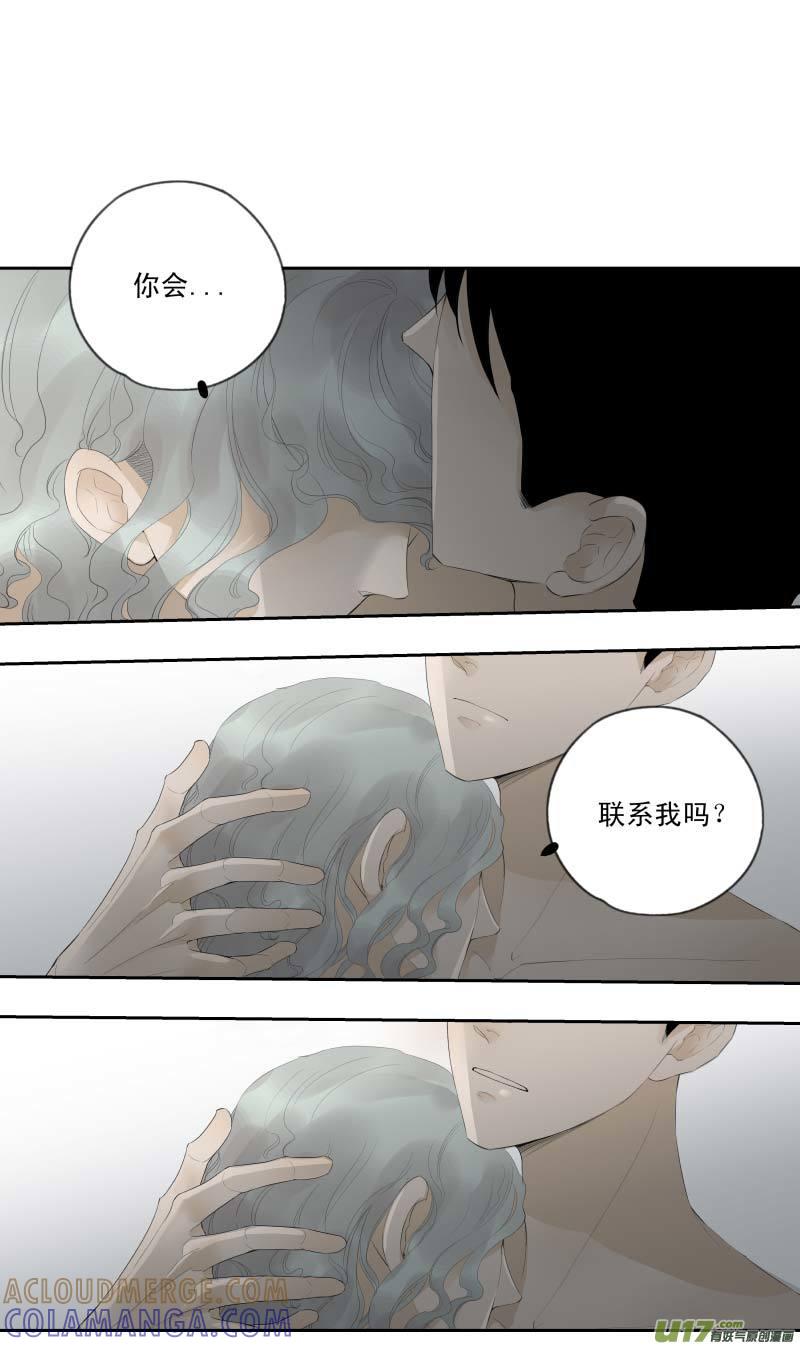 《楼上楼下(黑白)》16-6 第5页