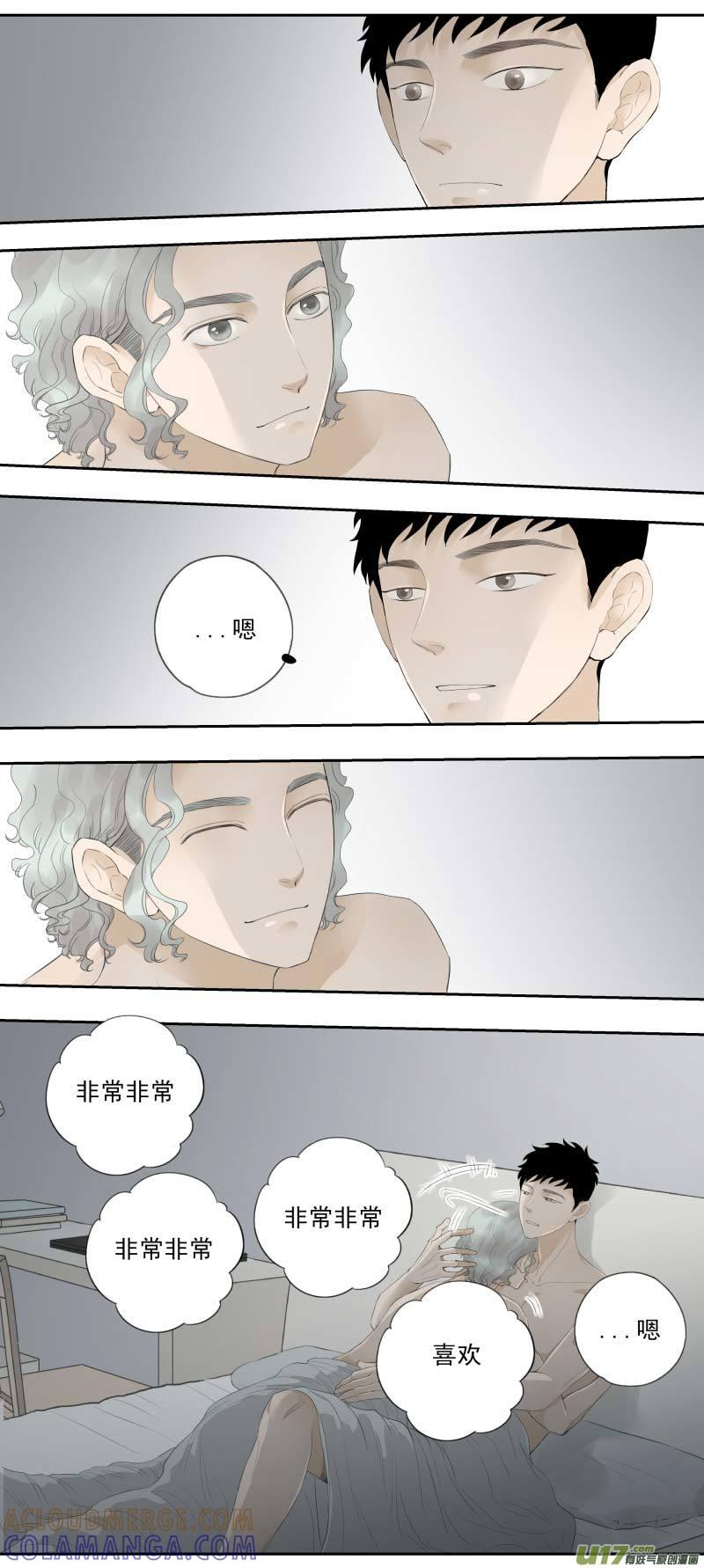 《楼上楼下(黑白)》16-6 第4页