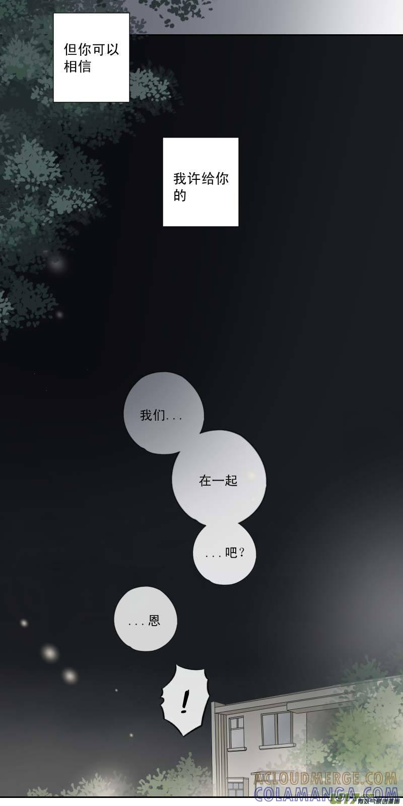 《楼上楼下(黑白)》16-6 第8页