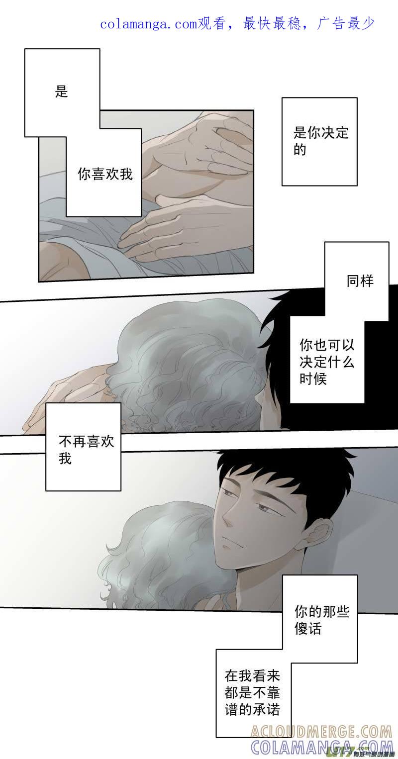 《楼上楼下(黑白)》16-6 第1页