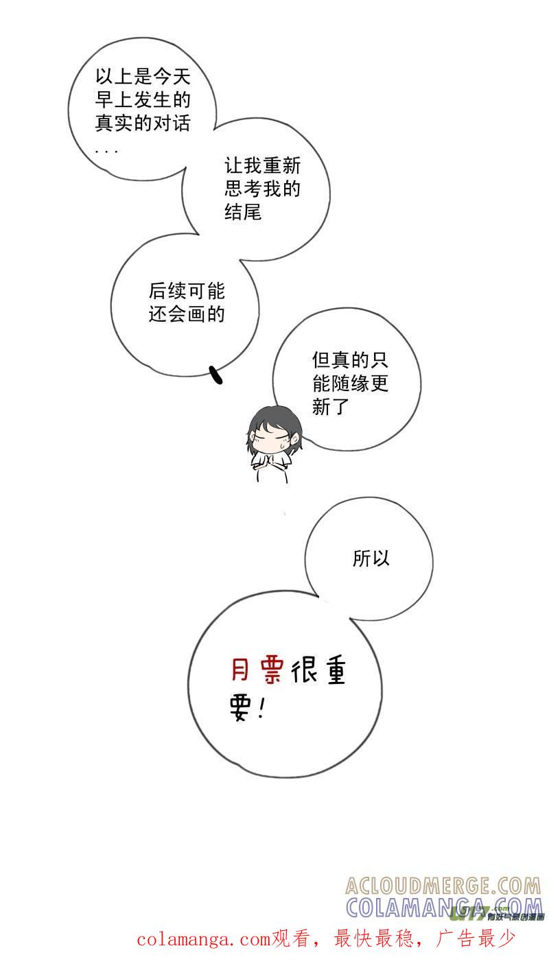 《楼上楼下(黑白)》16-6 第12页