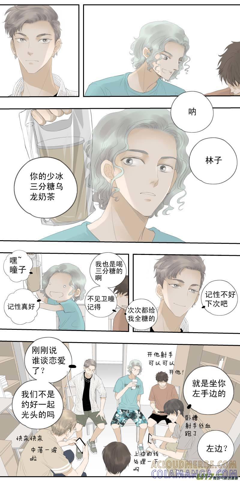 《楼上楼下(黑白)》续1- 谁？ 第11页
