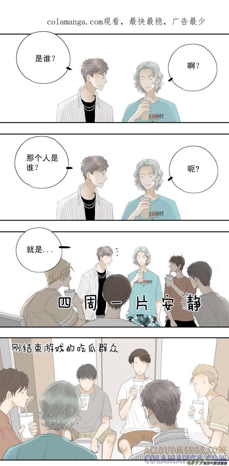 《楼上楼下(黑白)》续1- 走，喝酒去 第1页
