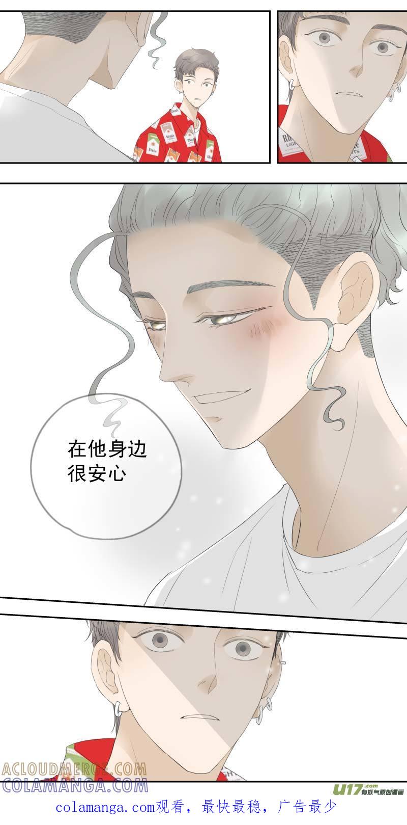《楼上楼下(黑白)》续1- 是一种感觉 第9页