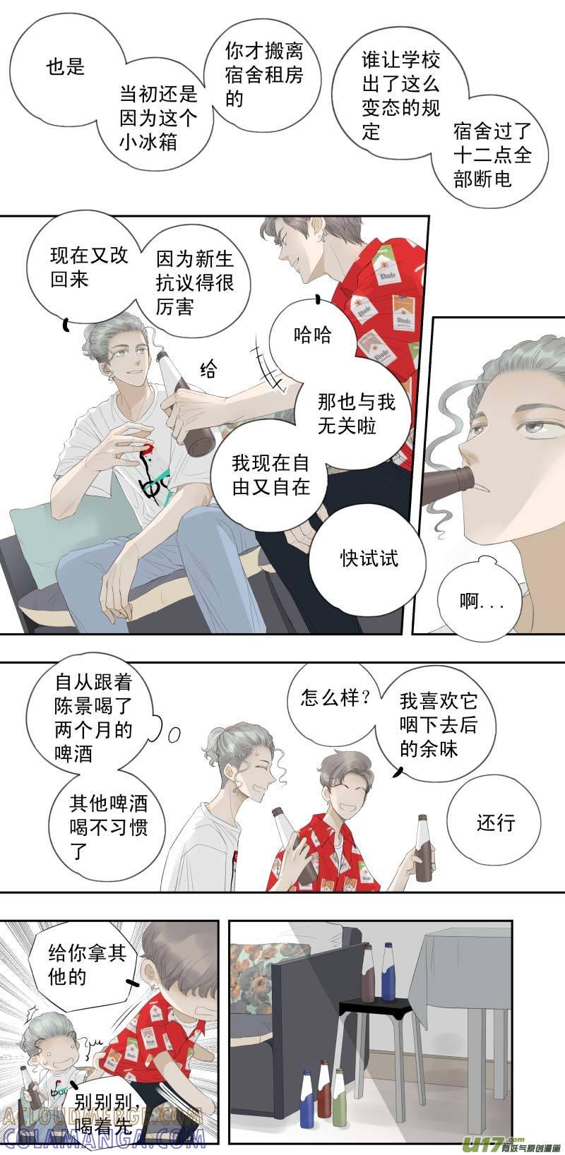 《楼上楼下(黑白)》续1- 是一种感觉 第2页