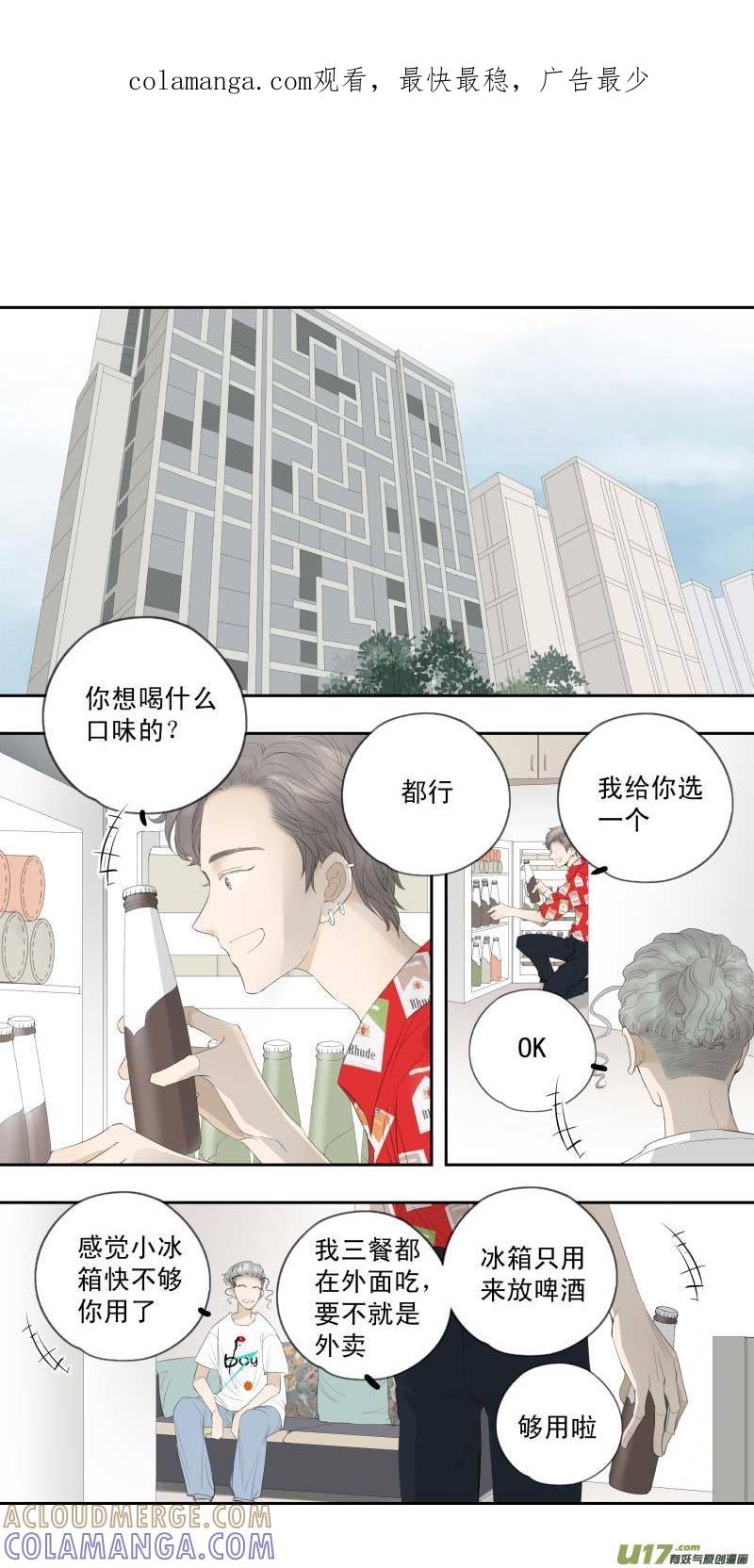 《楼上楼下(黑白)》续1- 是一种感觉 第1页