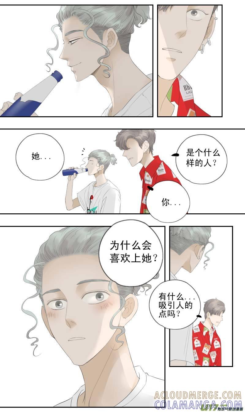 《楼上楼下(黑白)》续1- 是一种感觉 第6页