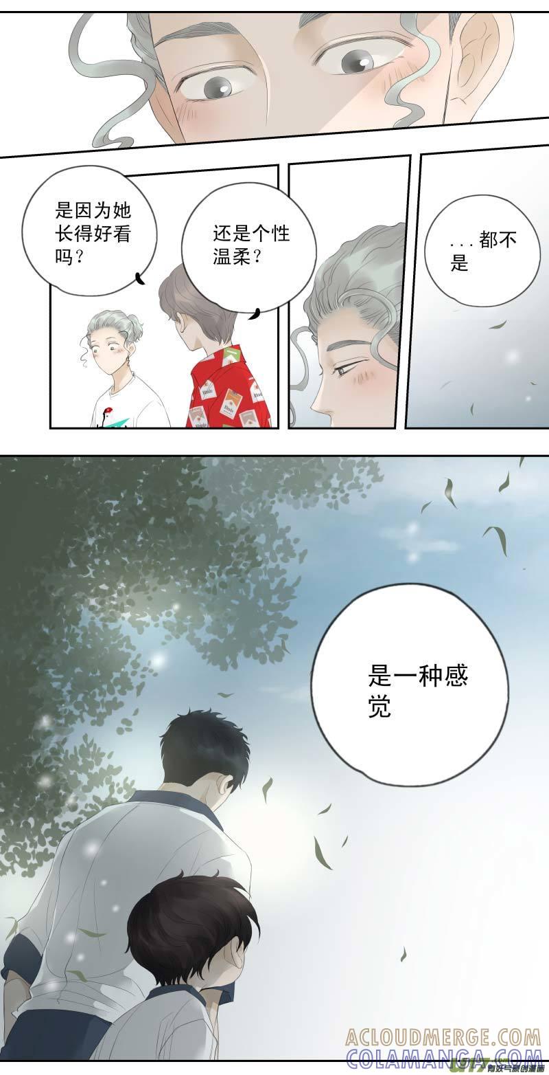 《楼上楼下(黑白)》续1- 是一种感觉 第7页