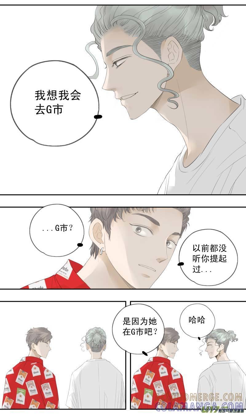 《楼上楼下(黑白)》续1- 是一种感觉 第5页