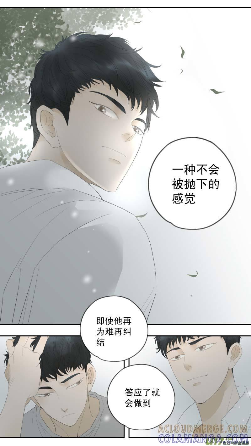 《楼上楼下(黑白)》续1- 是一种感觉 第8页