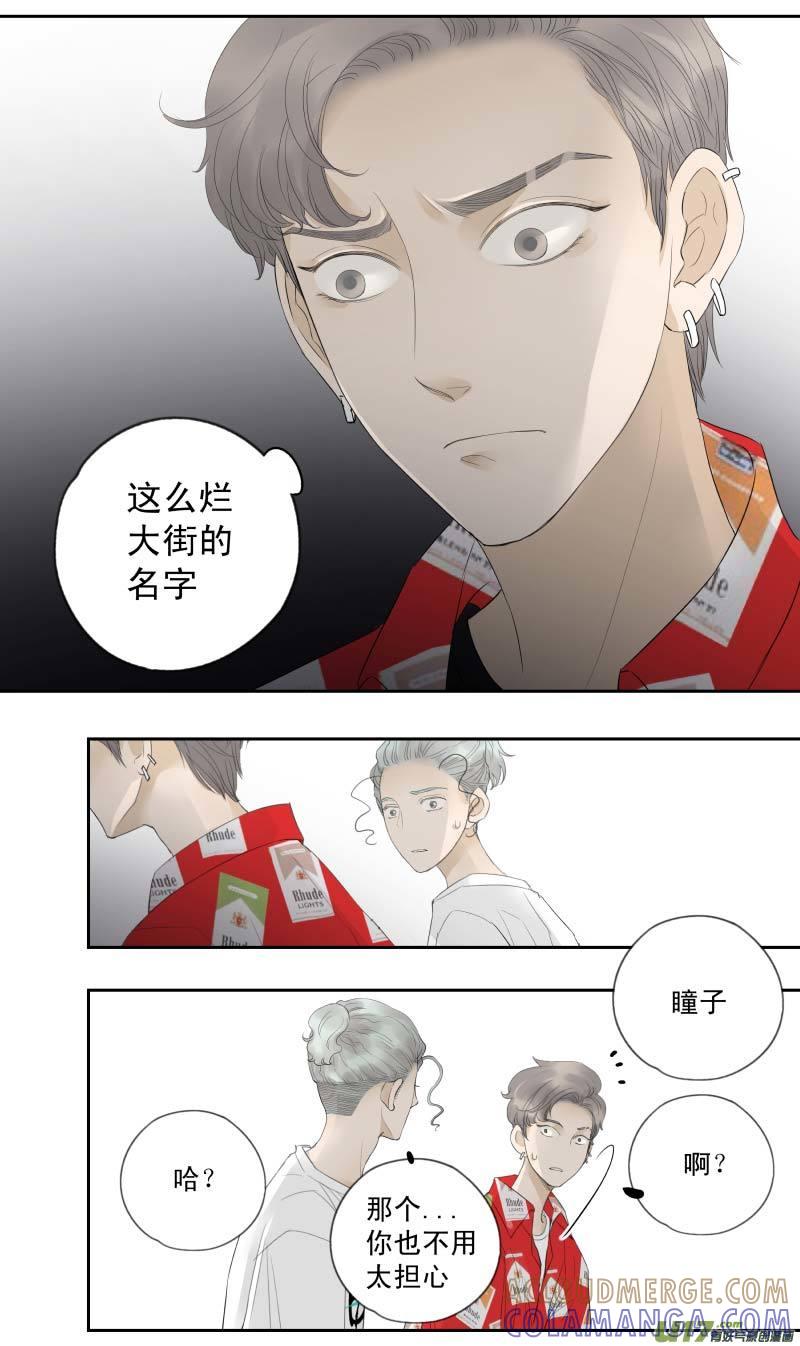 《楼上楼下(黑白)》续1- 我要去看儿子！ 第2页