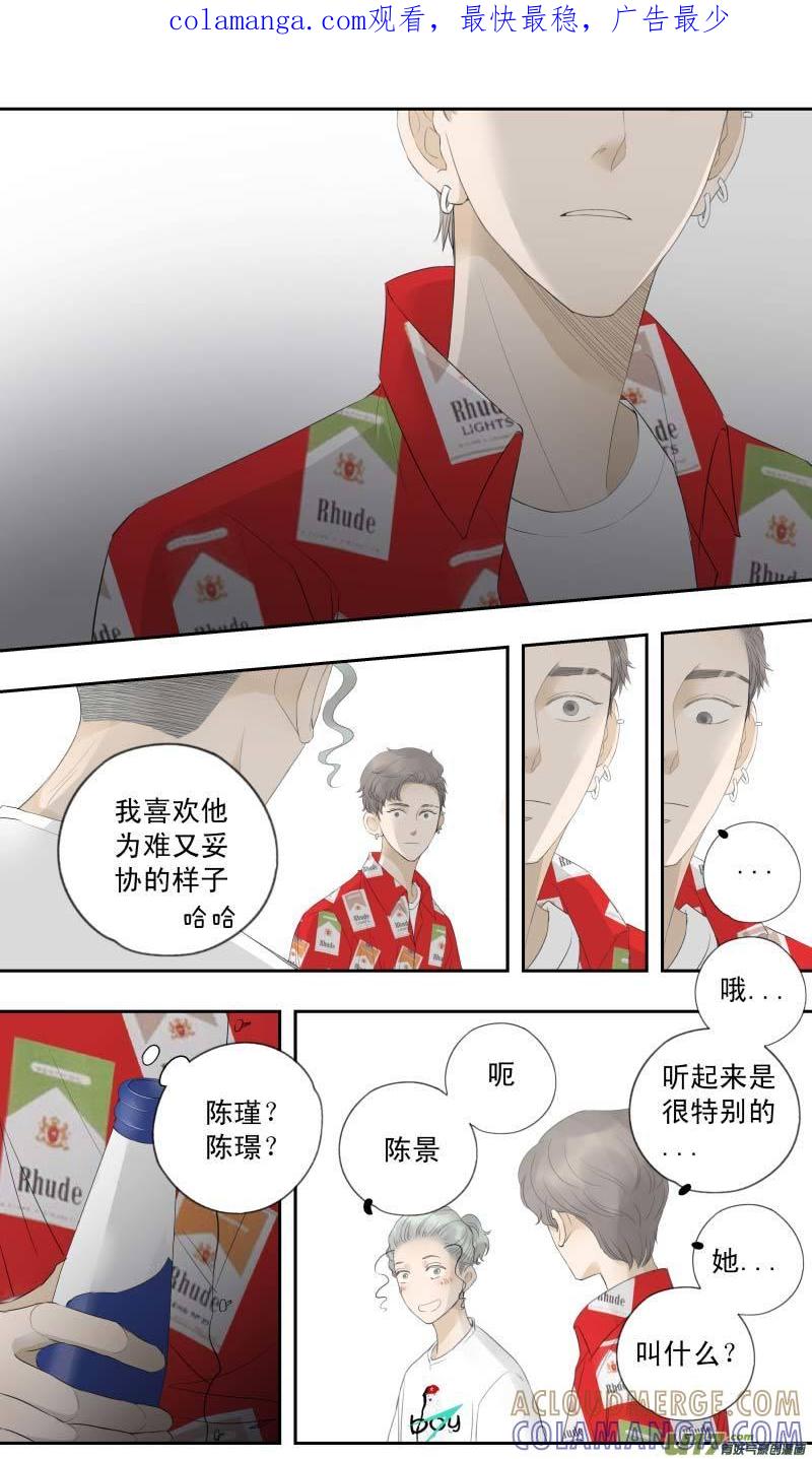《楼上楼下(黑白)》续1- 我要去看儿子！ 第1页