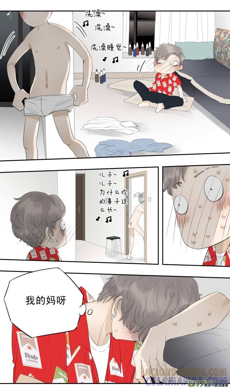 《楼上楼下(黑白)》续1- 喂 喂 第3页