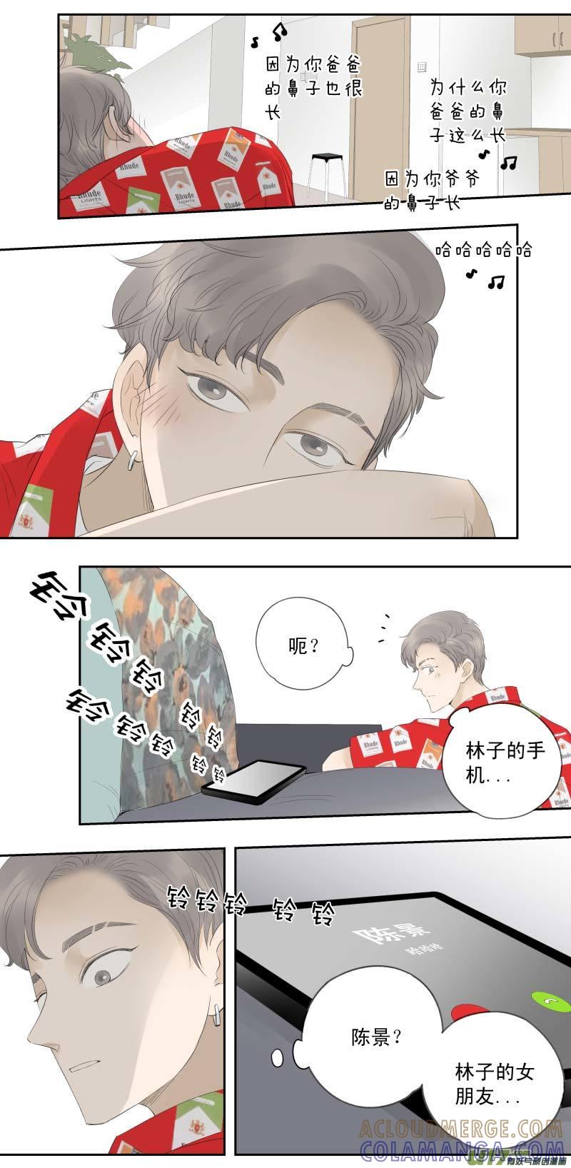 《楼上楼下(黑白)》续1- 喂 喂 第4页