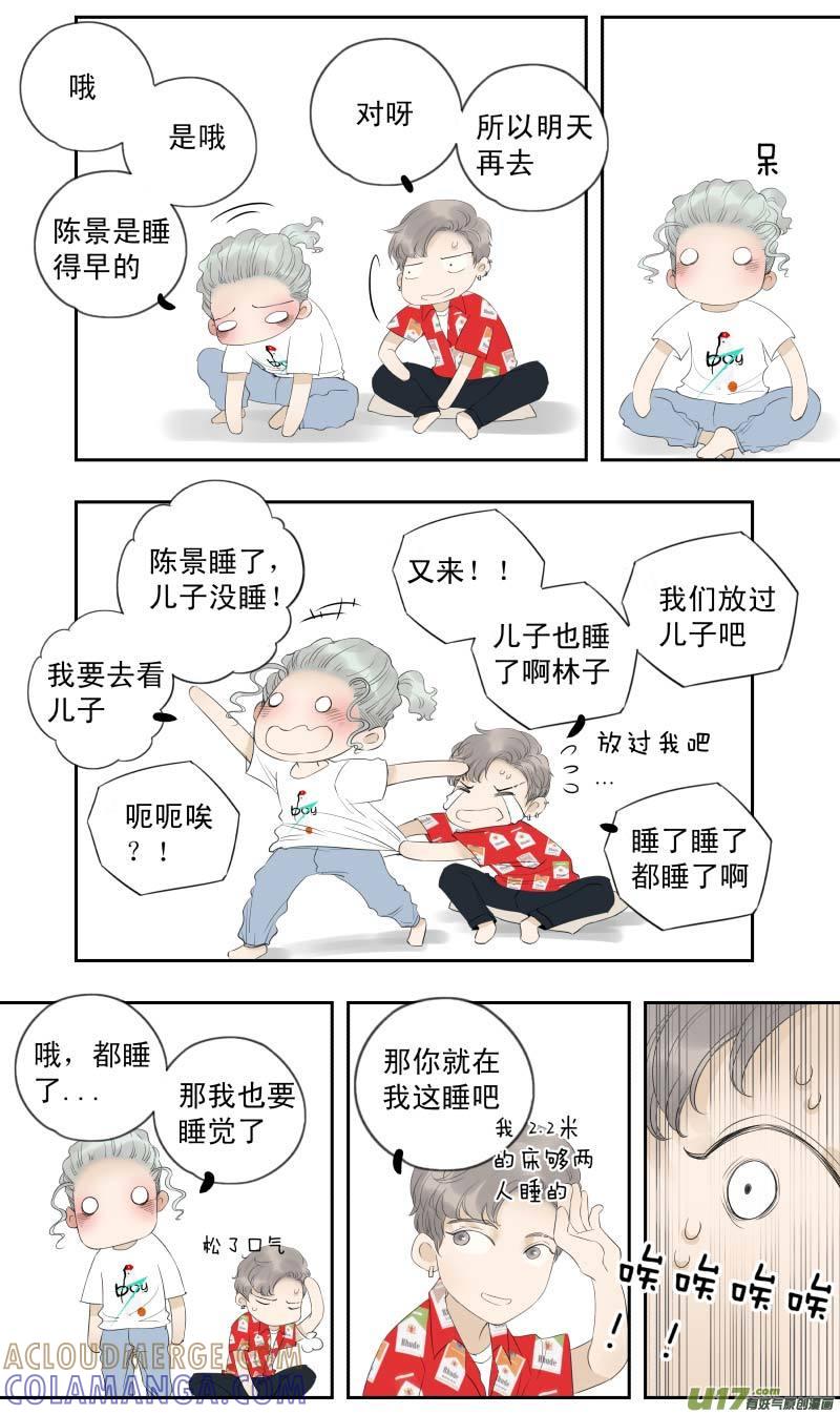 《楼上楼下(黑白)》续1- 喂 喂 第2页