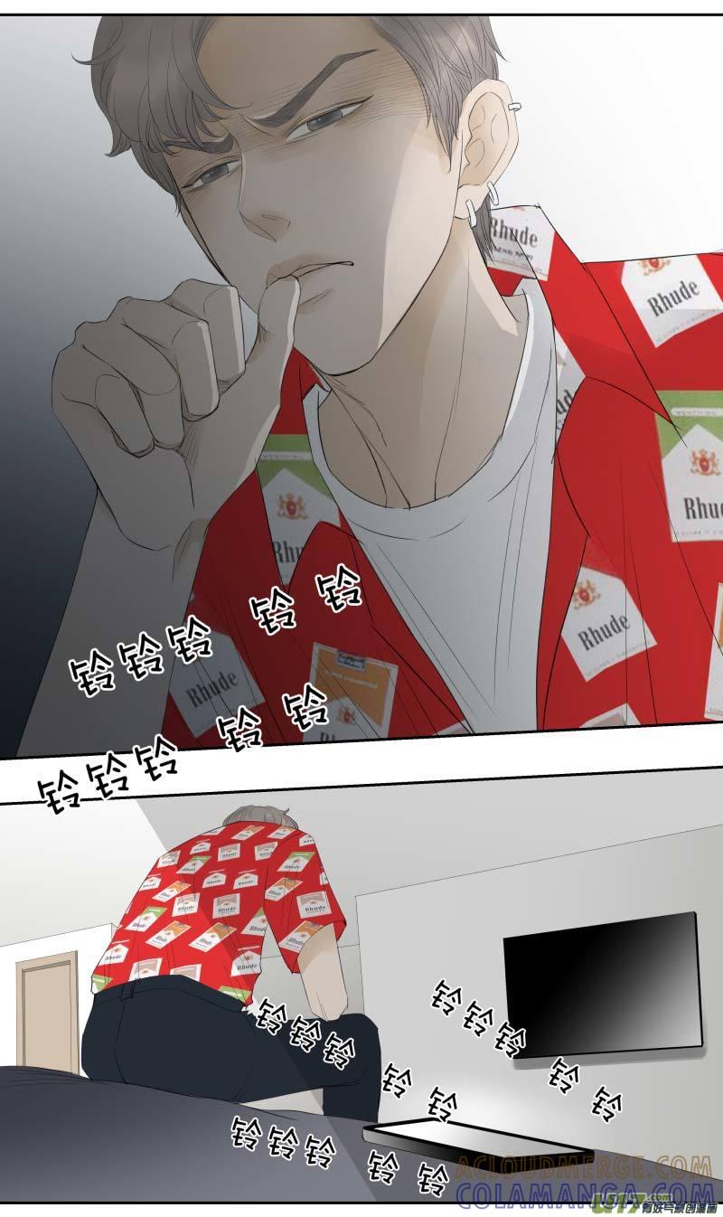 《楼上楼下(黑白)》续1- 你 不配！ 第5页