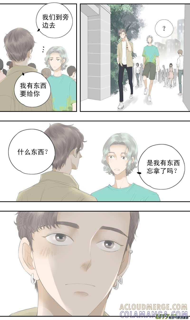 《楼上楼下(黑白)》续2- 把手伸出来 第8页