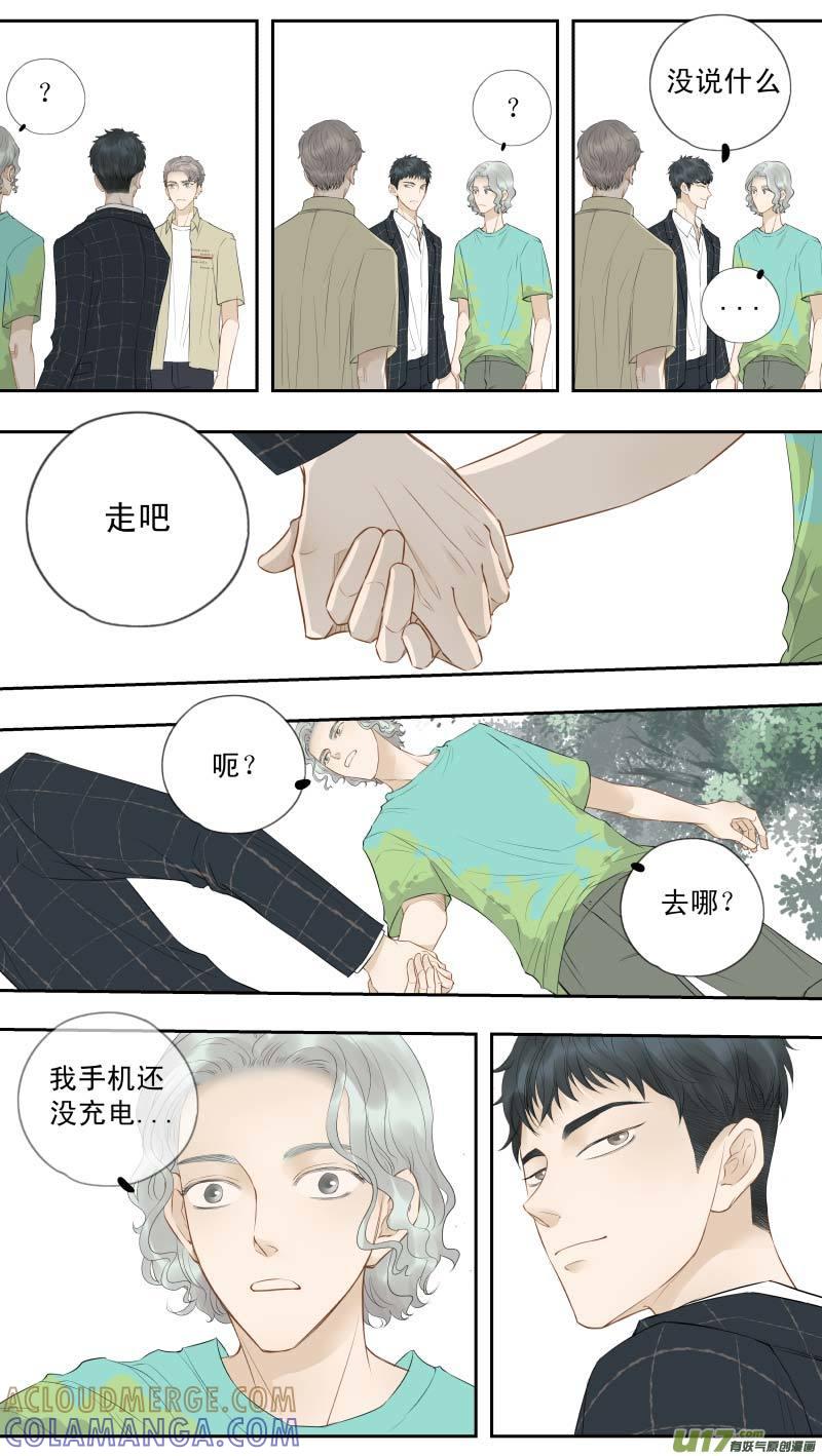 《楼上楼下(黑白)》续2- 开房 第10页
