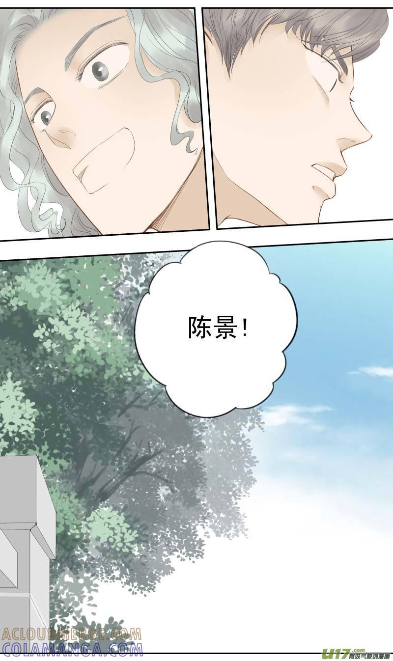 《楼上楼下(黑白)》续2- 开房 第3页