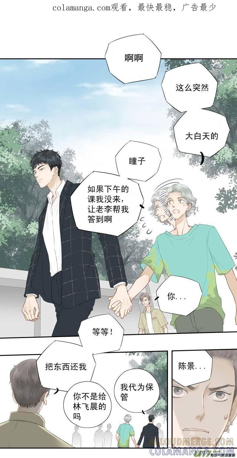 《楼上楼下(黑白)》续2- 口香糖 第1页