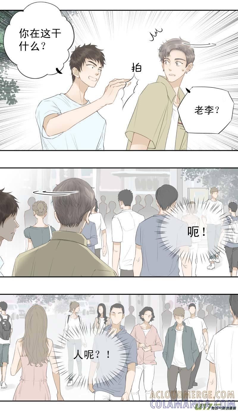 《楼上楼下(黑白)》续2- 口香糖 第2页