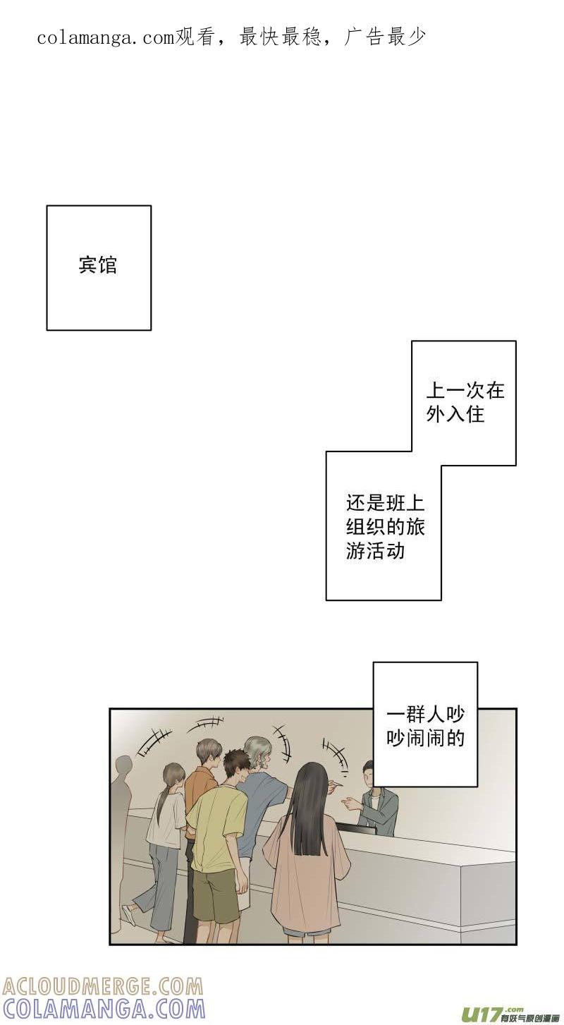 《楼上楼下(黑白)》续2- 还挺香的 第1页