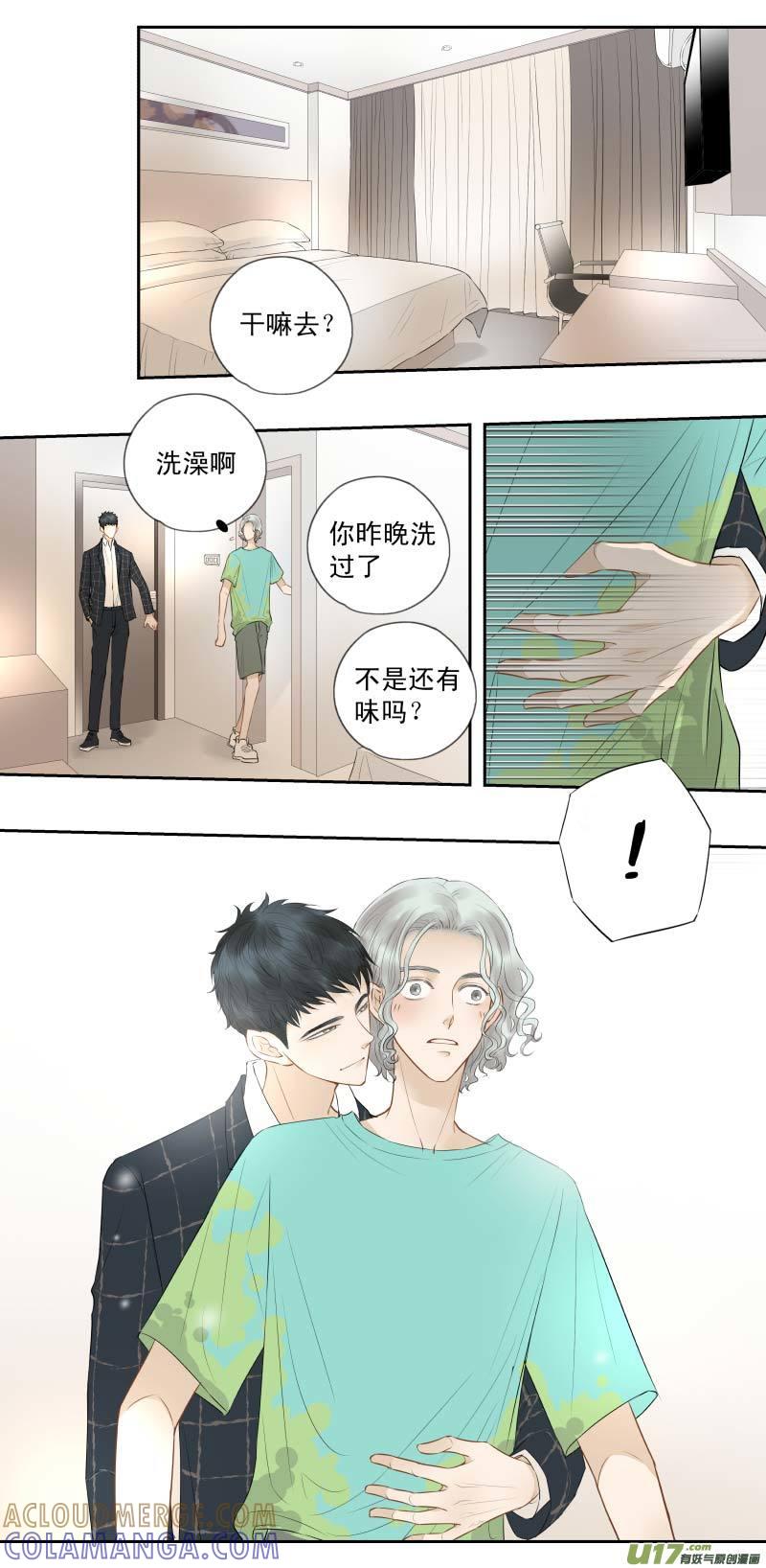 《楼上楼下(黑白)》续2- 还挺香的 第6页