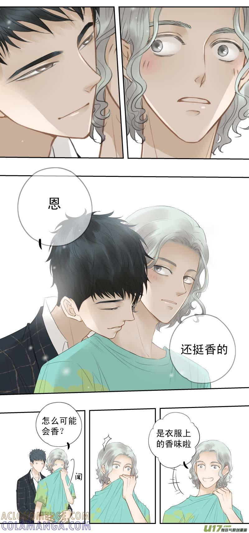 《楼上楼下(黑白)》续2- 还挺香的 第7页