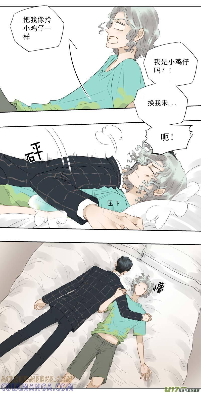 《楼上楼下(黑白)》续2- 很厉害的那种喔 第3页