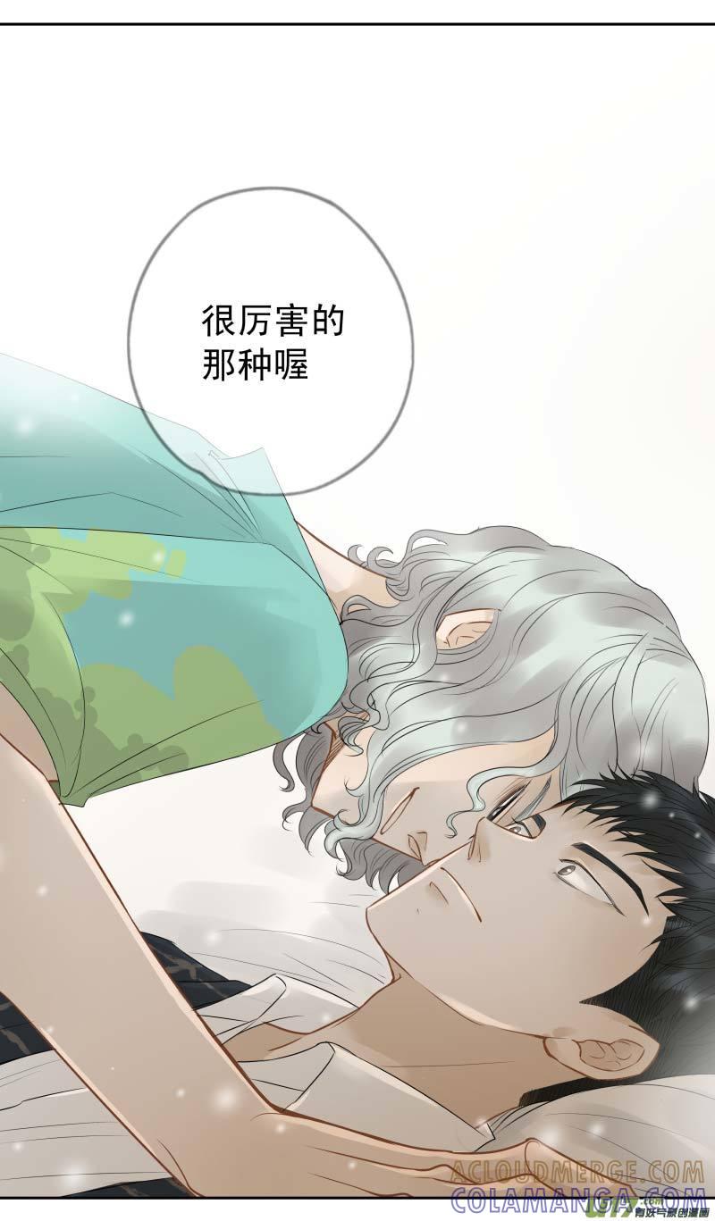 《楼上楼下(黑白)》续2- 很厉害的那种喔 第8页