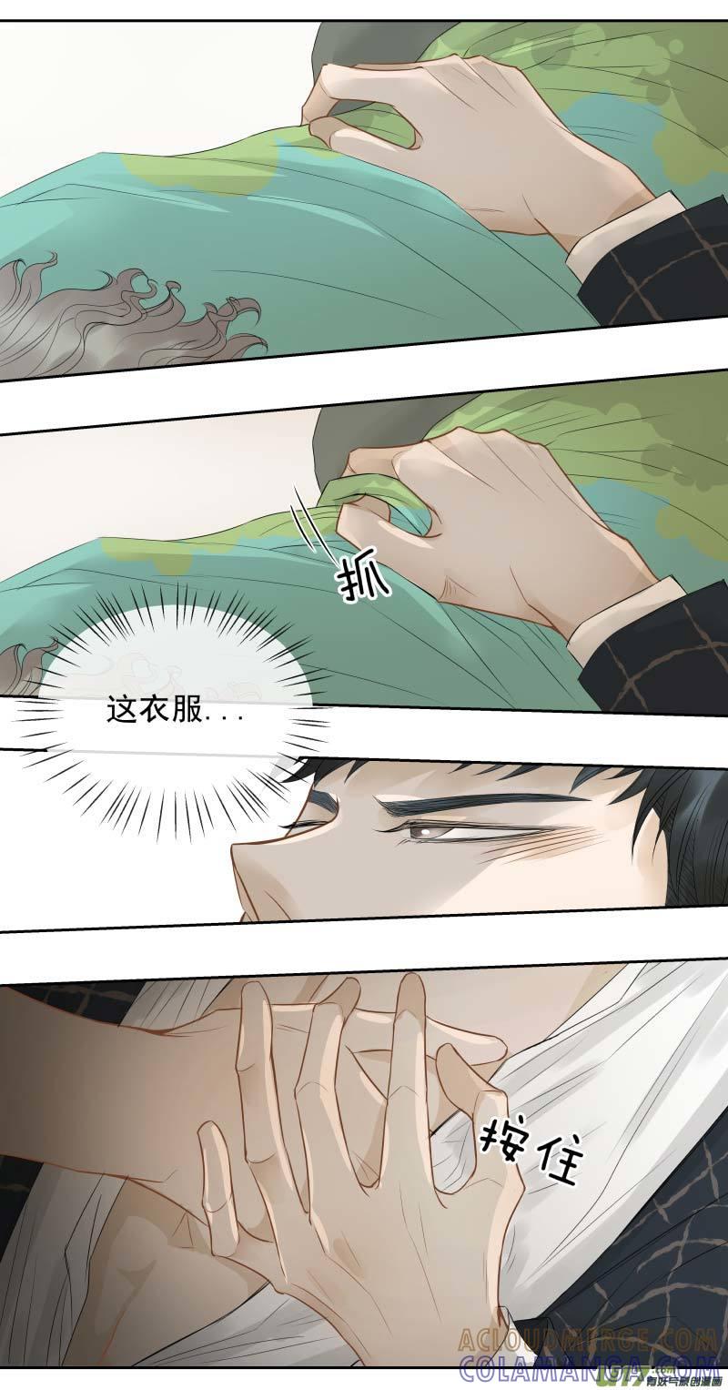 《楼上楼下(黑白)》续2- 很厉害的那种喔 第10页