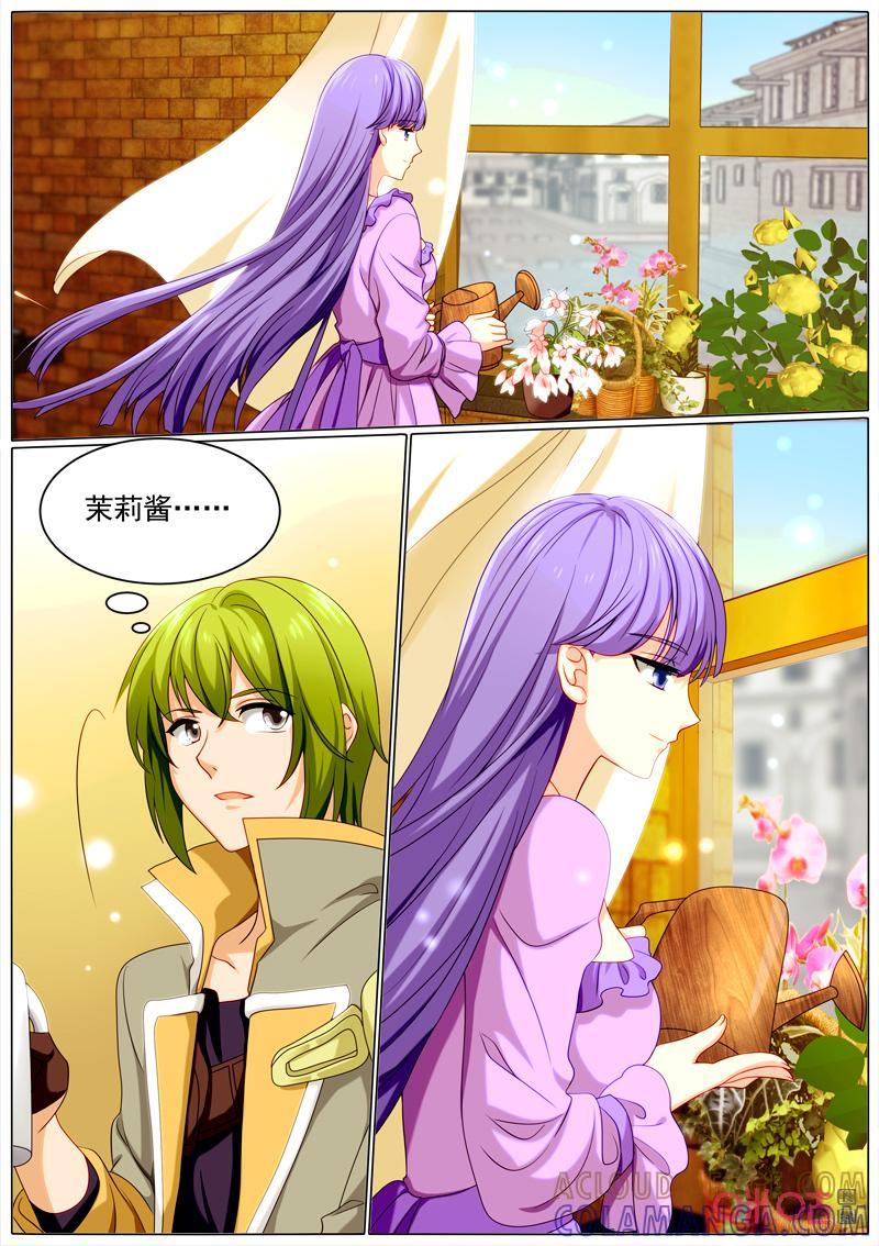 《魔王SSR》第97话：布局 第2页