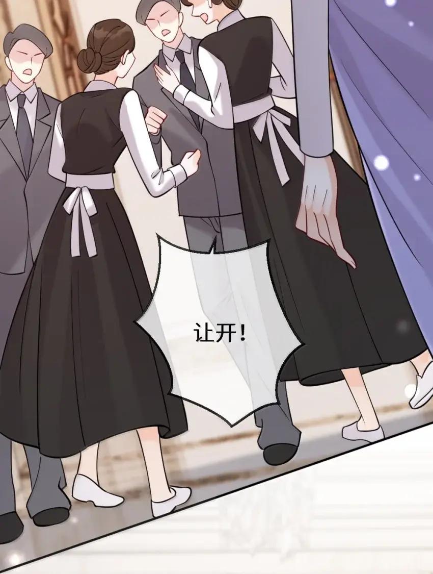 《黑月光女主总想标记我》022 嘶头好痛【内含福利番外】 第14页