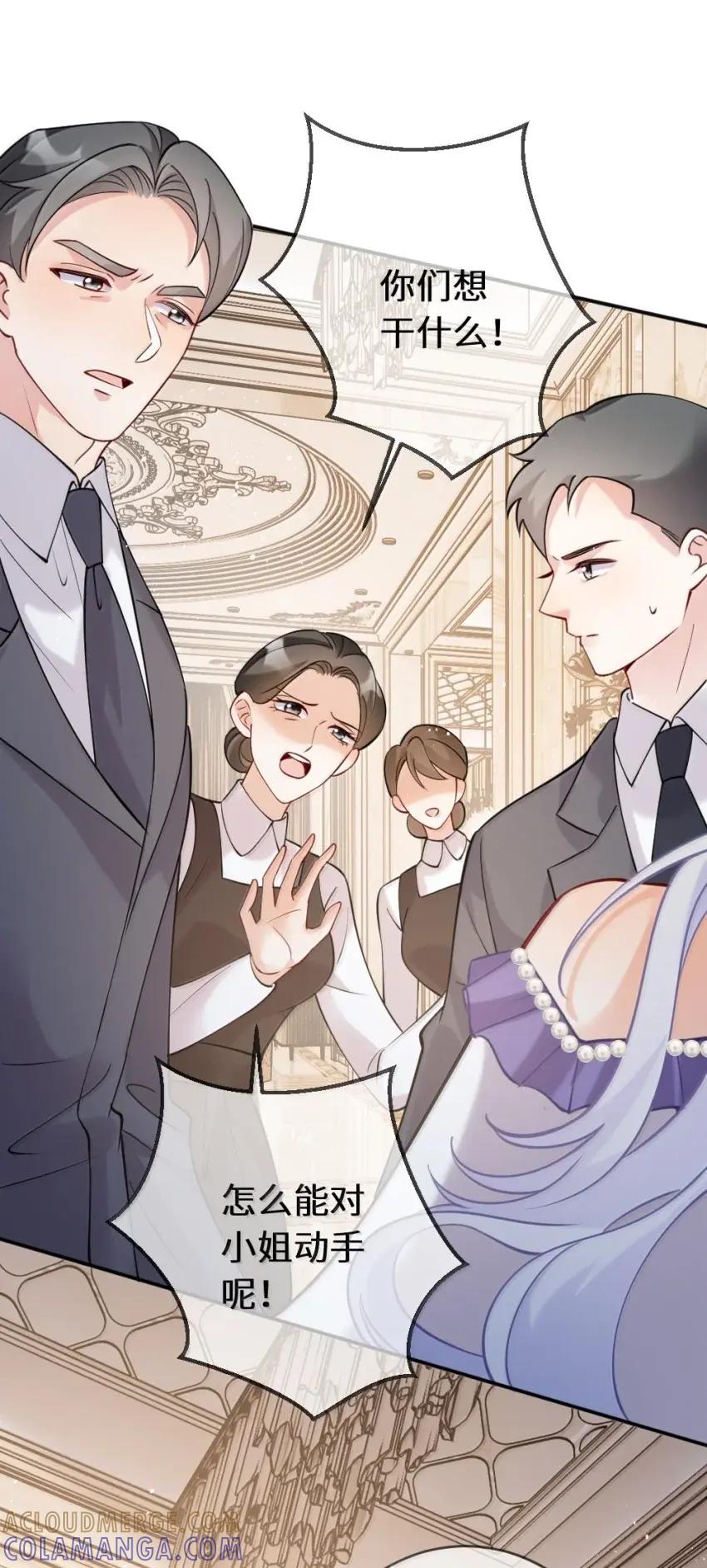 《黑月光女主总想标记我》022 嘶头好痛【内含福利番外】 第19页