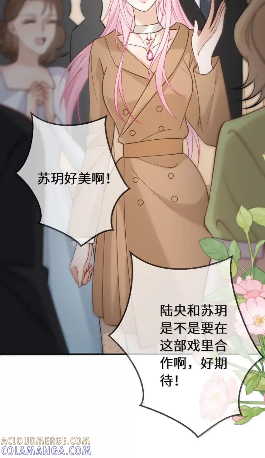 《黑月光女主总想标记我》022 嘶头好痛【内含福利番外】 第27页