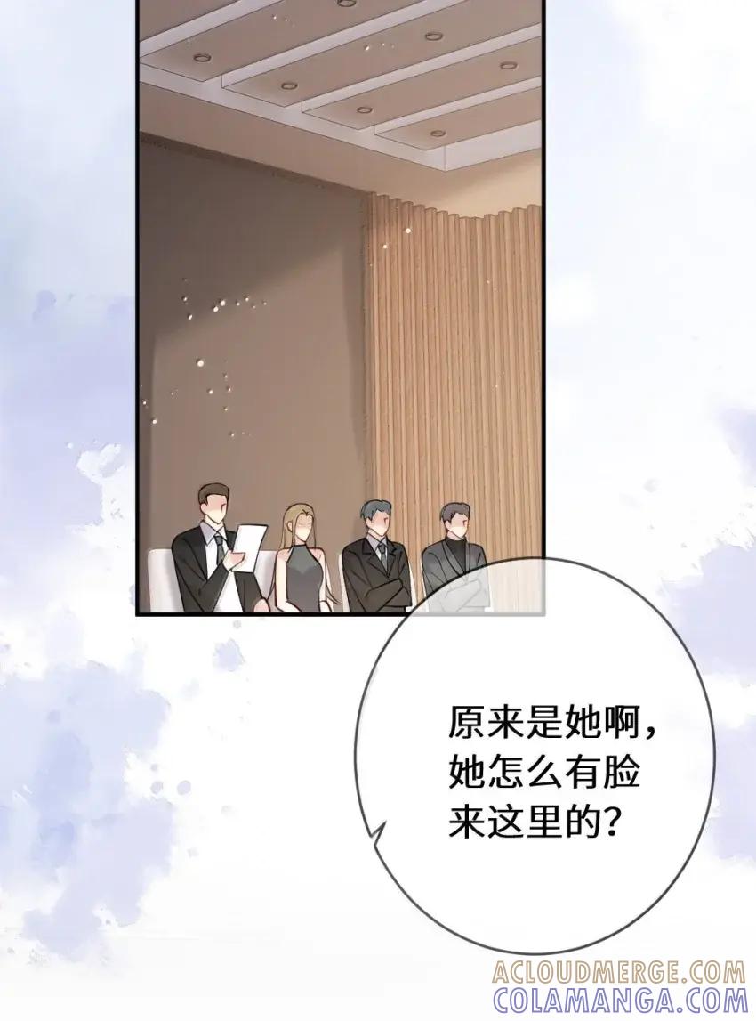《黑月光女主总想标记我》022 嘶头好痛【内含福利番外】 第23页