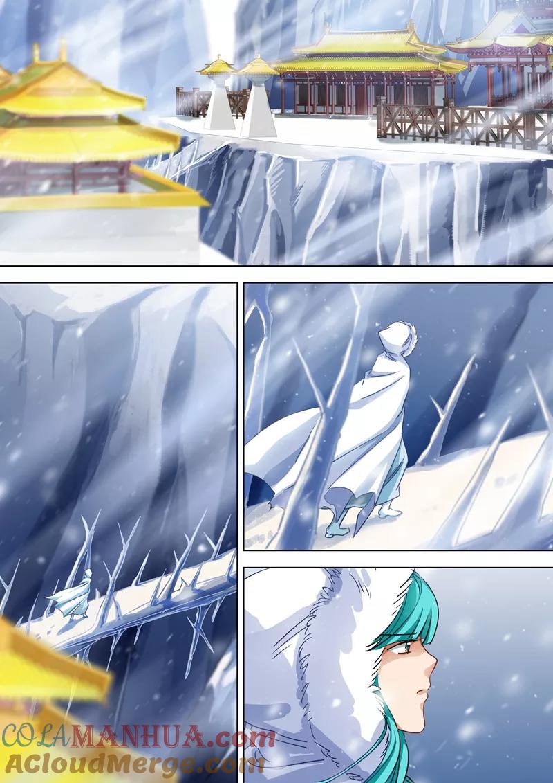 灵剑尊 第105话 水流香的所在 第6页
