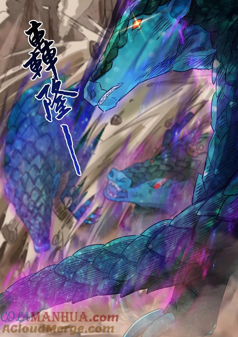 灵剑尊 第127话 这里交给我 第2页