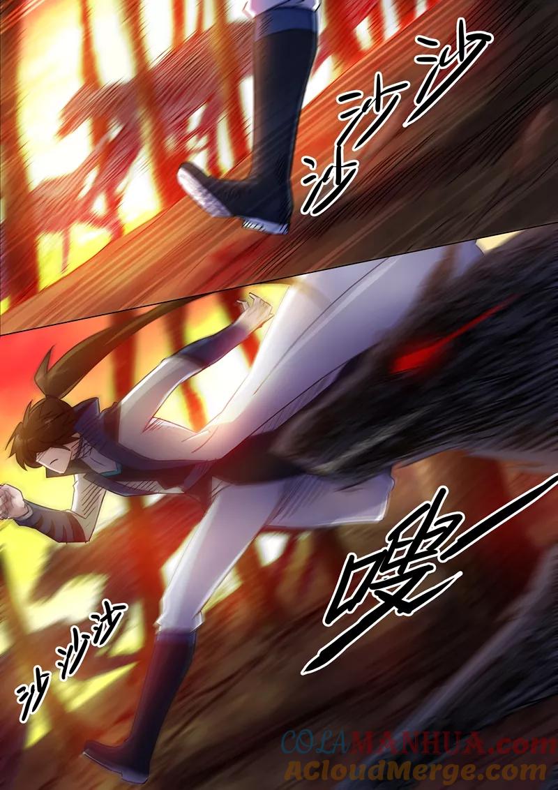 灵剑尊 第127话 这里交给我 第5页