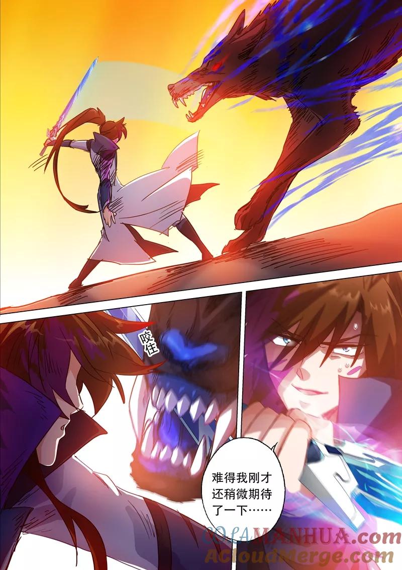 灵剑尊 第129话 只手解决 第7页