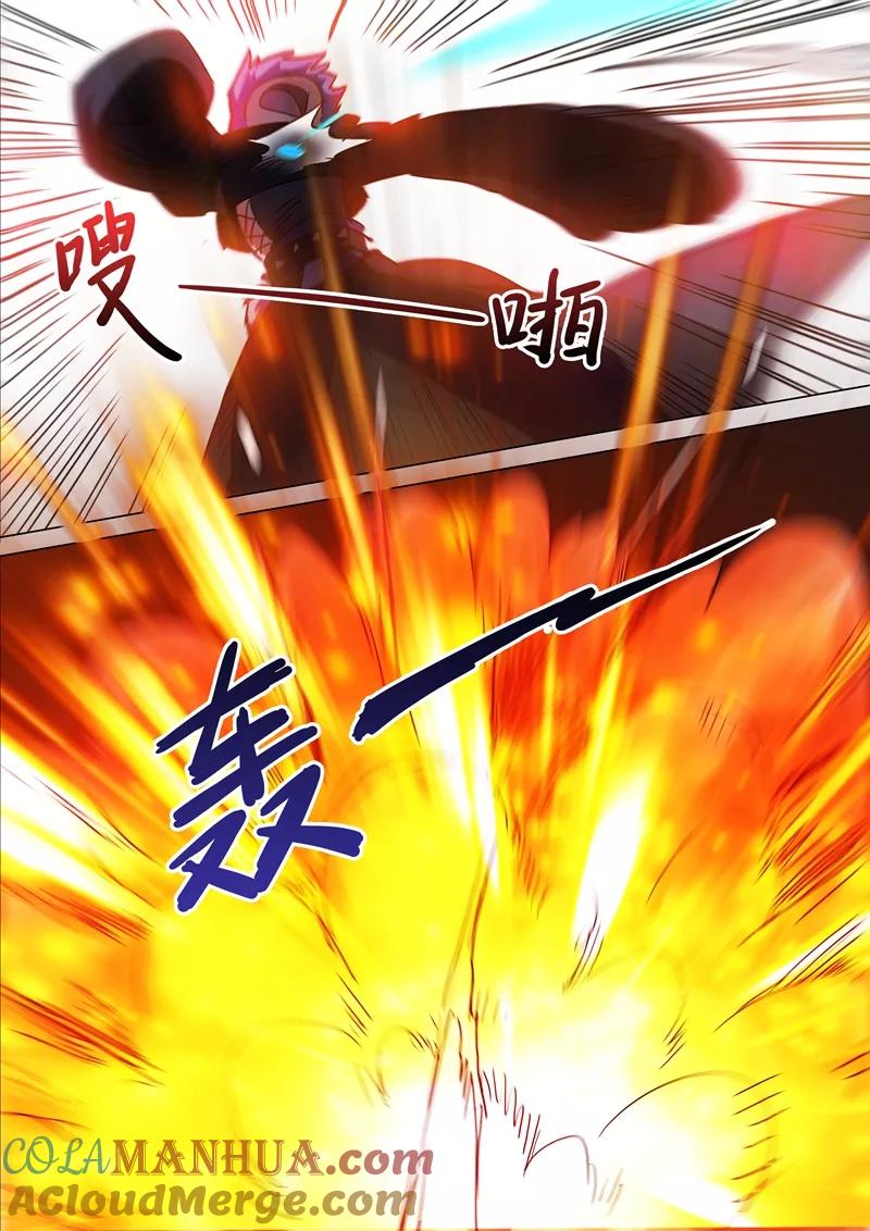 灵剑尊 第130话 好歹叫你死在我手里！ 第7页