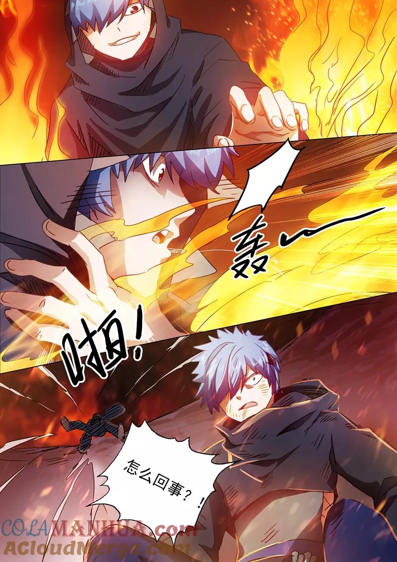 灵剑尊 第132话 浴火重生 第2页