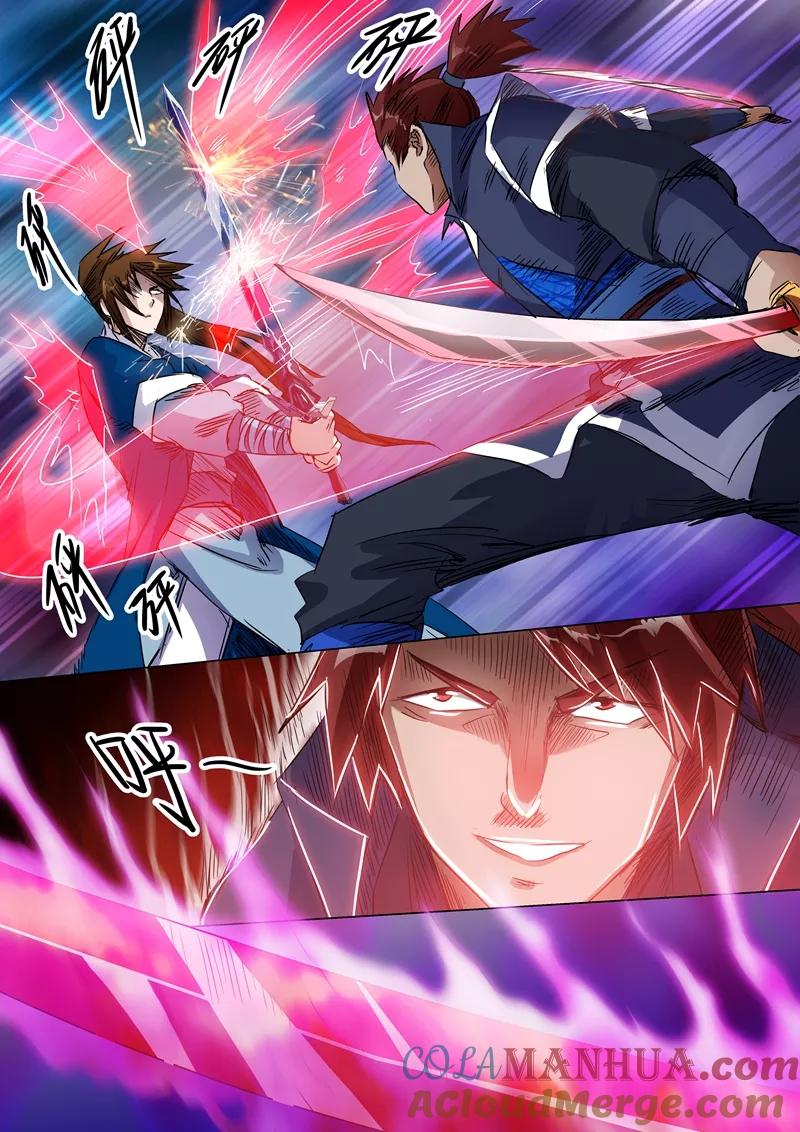 灵剑尊 第146话 短兵相接 第4页