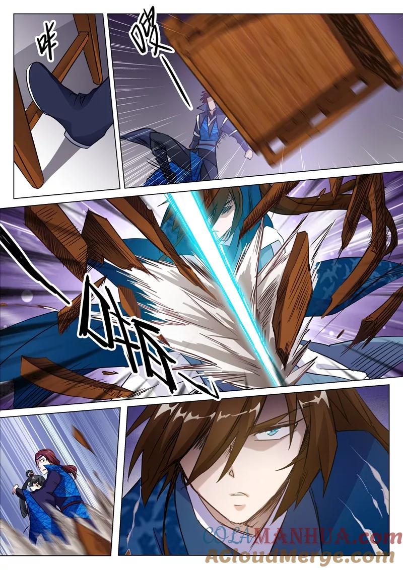 灵剑尊 第146话 短兵相接 第2页