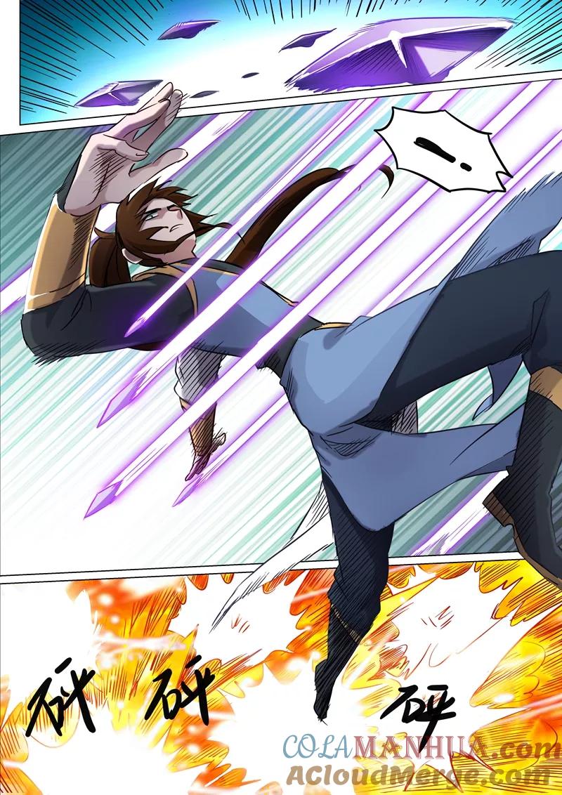 灵剑尊 第152话 挨个教训 第3页