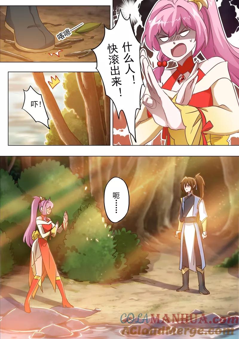 灵剑尊 第154话 来得早不如来得巧！ 第5页