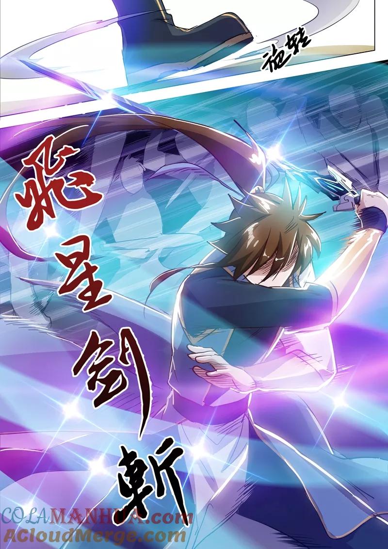 灵剑尊 第157话 卑鄙无耻之徒 第8页