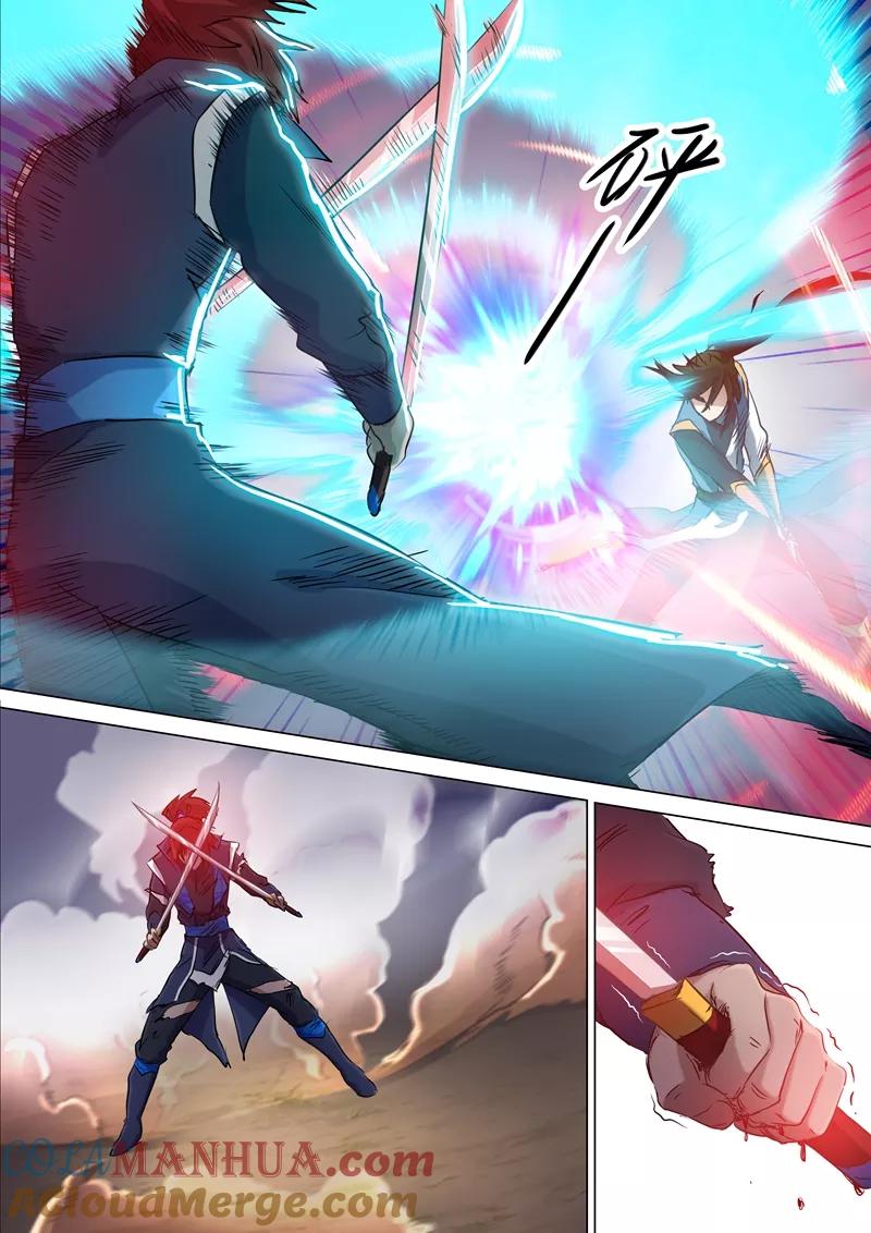 灵剑尊 第158话 吹牛逼与代价 第7页
